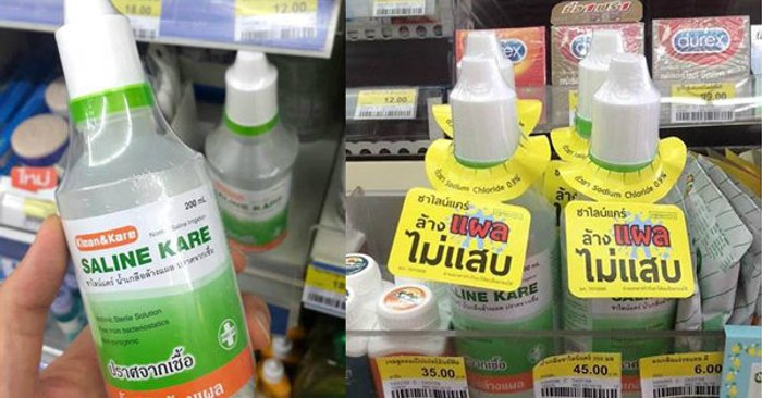 ล างแผลอย างถ กว ธ ใช น ำเกล อล าง ไม แสบ ไม ระคายเค อง