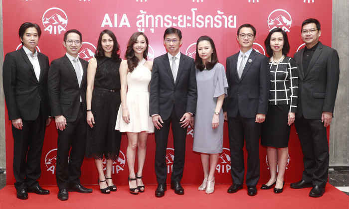 เอไอเอ เปิดตัวแคมเปญ “AIA สู้ทุกระยะโรคร้าย” หนุนคนไทยเพิ่มความคุ้มครองโรคร้ายแรง