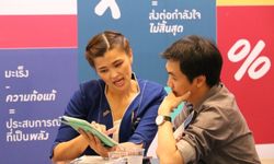 UNSEEN INSURANCE ประกันชีวิต ประกันอนาคต