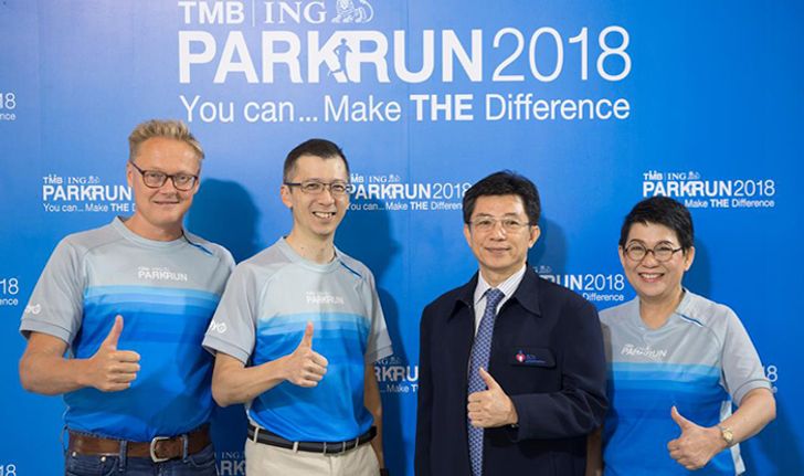 ทีเอ็มบี  ชวนเดิน - วิ่ง มินิมาราธอนการกุศล TMB l ING PARKRUN 2018