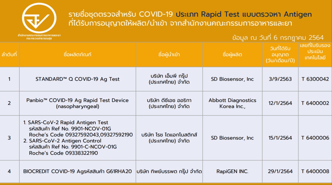 covid-19-1