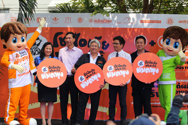 อย่าปล่อยให้เด็กอ้วน