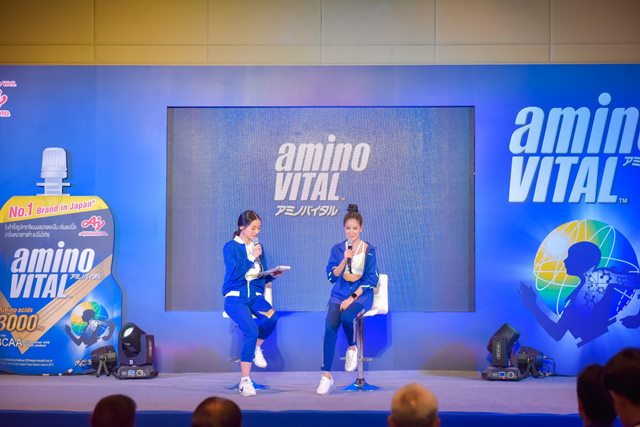 aminoVITAL®