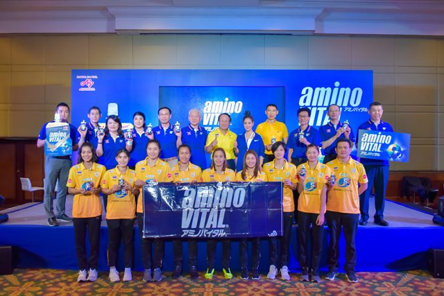 aminoVITAL®