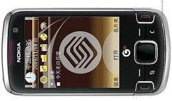 Nokia 6788 ของแท้ไม่ใช่ของก๊อป  มือถือรองรับ 3G ในจีนเต็มรูปแบบรุ่นแรก