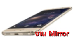 มาดูมือถือเลียนแบบ Samsung Galaxy S7 edge แต่ราคาแค่ 3,500 บาท