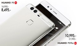 dtac ลดแรง! Huawei P9 และ P9 Plus หั่นครึ่งราคา 50% ด้าน GR5 2017 สมาร์ทโฟนกล้องคู่ใหม่ล่าสุด