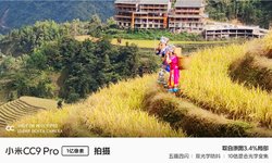 เผยรูปถ่ายจากกล้อง Xiaomi Mi CC9 Pro ที่มาพร้อมความละเอียด 108MP โชว์จุดเด่นเน้นการซูม