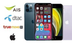 สรุปราคาและโปรโมชั่นของ iPhone ประจำเดือน มีนาคม 2021 แต่ละค่ายมีอะไรใหม่มาดู