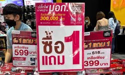 4 สิ่งที่ต้องเตรียมก่อนไปเดินงาน Thailand Mobile Expo 2023
