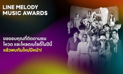 LINE MELODY จัดงาน LINE MELODY MUSIC AWARDS 2022