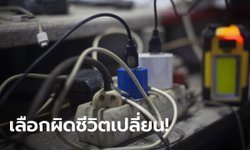 เลือกปลั๊กพ่วงอย่างไรไม่ให้เครื่องใช้ไฟฟ้าในบ้านพังก่อนเวลาอันควร