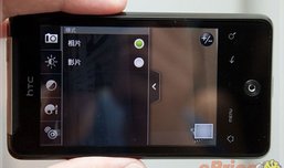 HTC Aria พร้อมบุกตลาดเอเซียแล้ว ! ใหม่เอี่ยมกิ๊บๆ