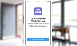 ดูวิธีเปิดฟีเจอร์ห้ามรบกวน เมื่อคุณขับรถบน iOS11 ที่ใครใช้ iPhone ควรรู้ไว้