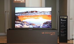 LG เปิดตัว OLED TV รุ่น G7T เน้นประสบการณ์ชมภาพที่คุณภาพดีเหมือนไปโรงภาพยนตร์