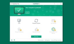 Kaspersky เปิดตัว Anti Virus รุ่นฟรีแวร์ ปล่อยให้ดาวน์โหลดไปใช้แล้ว