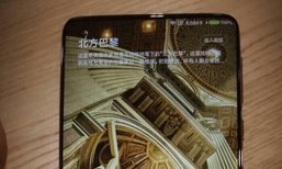 หลุดภาพแรกของ Xiaomi Mi Mix 2 มือถือไร้กรอบที่ใหญ่โตกว่าเดิม