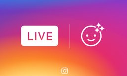 Instagram เพิ่มฟีเจอร์ปรับฟิลเตอร์ระหว่างถ่าย Live ได้แล้ว