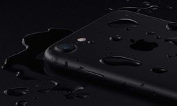 สำรวจโปรโมชั่นลดแรง iPhone 7 ขนาด 256GB จากค่ายดัง มีส่วนลดสูงสุด 5,000 บาท