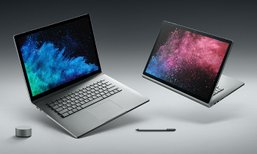 Microsoft เปิดตัว Surfacebook 2 ต่อยอดจากรุ่นเดิม ทั้งแรงและประหยัดไฟกว่าเดิม