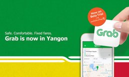 Grab สยายปีก เริ่มให้บริการเรียกแท็กซี่ผ่านแอพในเมียนมาแล้ว