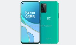 OnePlus ปล่อย Teaser OnePlus 8T รุ่นใหม่พร้อมสโลแกน Ultra Stop at Nothing