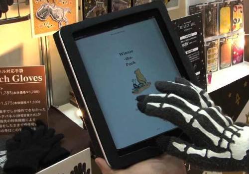 ญี่ปุ่นทำถุงมือใช้กับอุปกรณ์หน้าจอสัมผัส