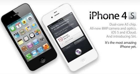 iPhone 4S ราคา iPhone 4S