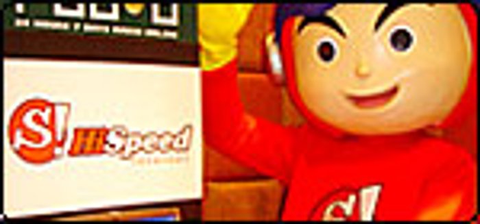 เค เอส ซี ส่ง สนุก! ไฮสปีด บุกตลาดบรอดแบนด์วัยรุ่น