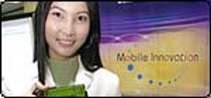 กล่องไฮเทค ตรวจจับสัญญาณอัจฉริยะ