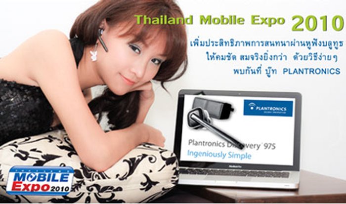 Let's UPGRADE your Mobile Life