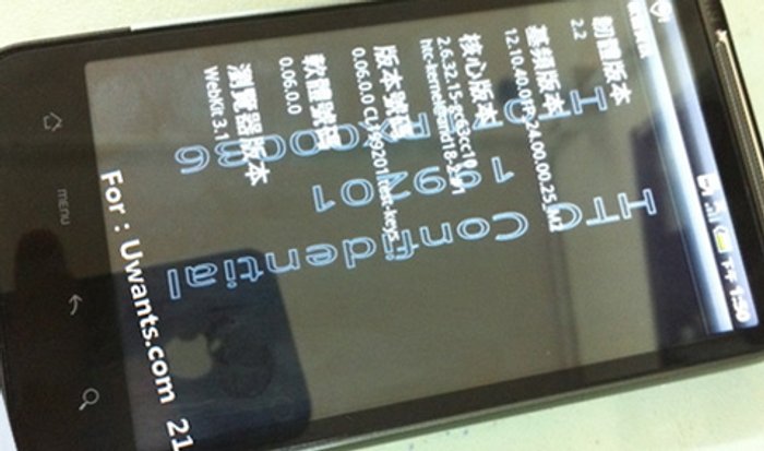 HTC Desire HD สวยแบบเรียบๆ เท่ห์แบบแรงๆ