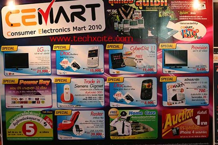 งาน CEMART 2010 ฉบับ -กวน มึน งง
