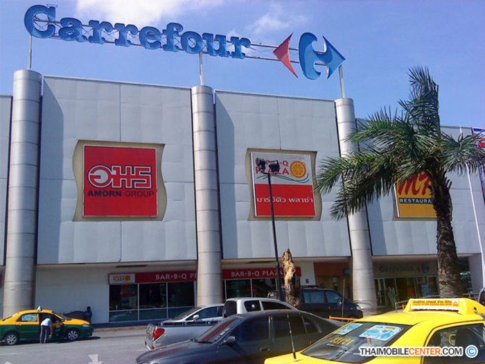 อัพเดท ราคามือถือ จาก Hypermarket ประจำวันที่ 14 กันยายน 2553