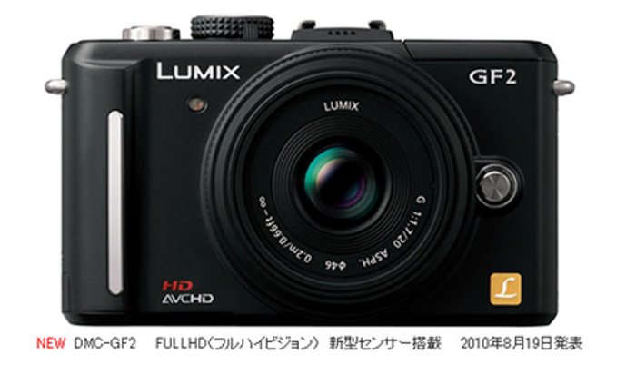 Panasonic GF2 ลือสนั่นพร้อมเปิดตัวสัปดาห์หน้า?
