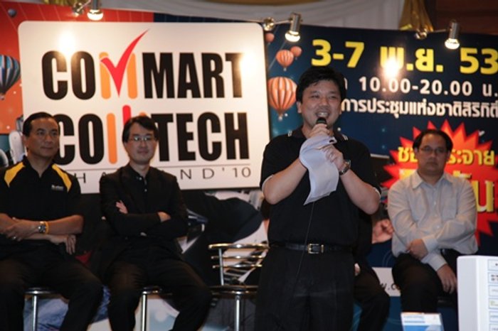 งาน"คอมมาร์ต คอมเทค ไทยแลนด์ 2010 "งานเดียวที่คอไอทีไม่ควรพลาด