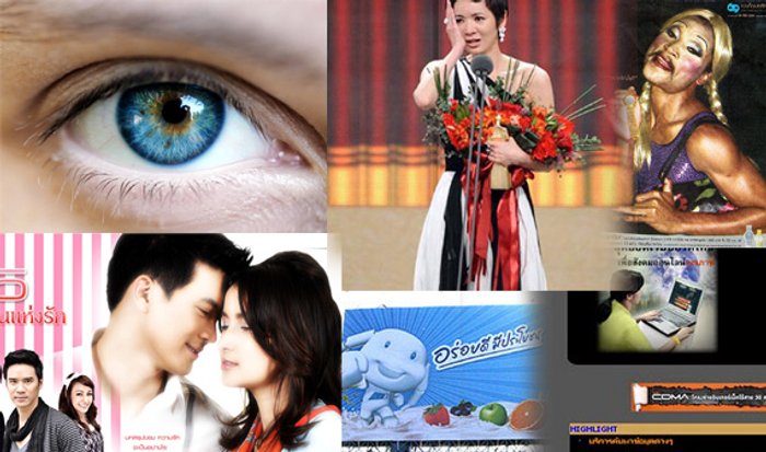 10 ความจริงอันน่าสะพรึงเกี่ยวกับ Pantip.com