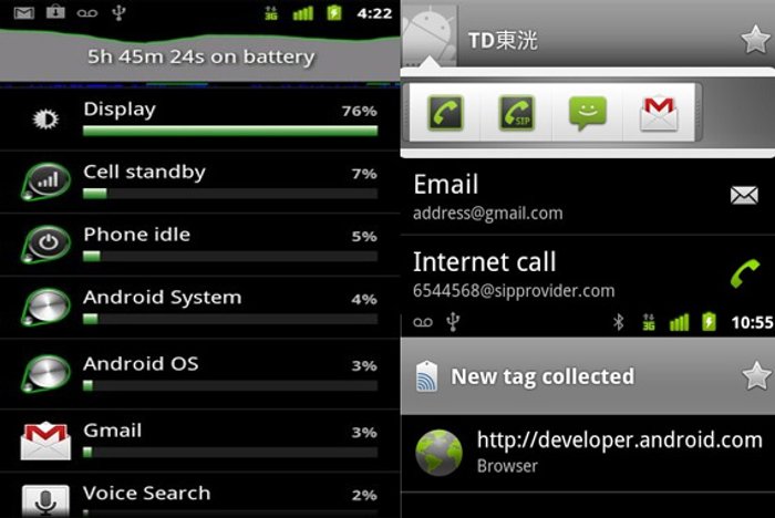 มีอะไรใหม่ใน Android 2.3 ตัวล่าสุดบ้างนะ???