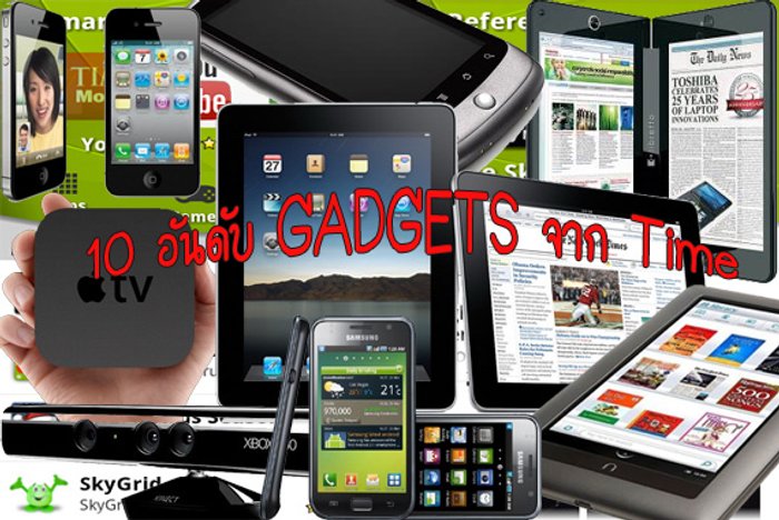 Time ยกย่อง iPad ยอดอุปกรณ์ IT แห่งปี 2010!
