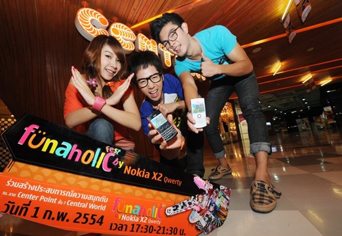 Nokia ชวนยกก๊วนมาสนุกสุดขีดกับ FUNAHOLIC FEST และ TATTOO COLOR