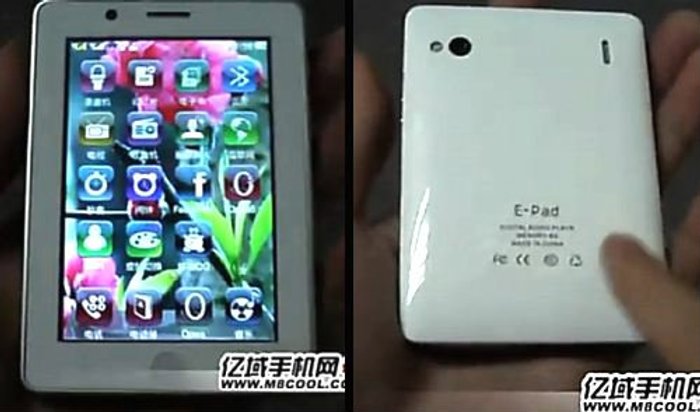 iPad 2 mini ฮัลโหลได้+กล้องหน้า