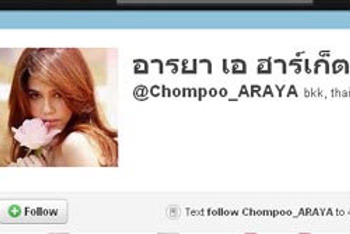 20 ดาราที่มีคนติดตาม Twitter มากที่สุด