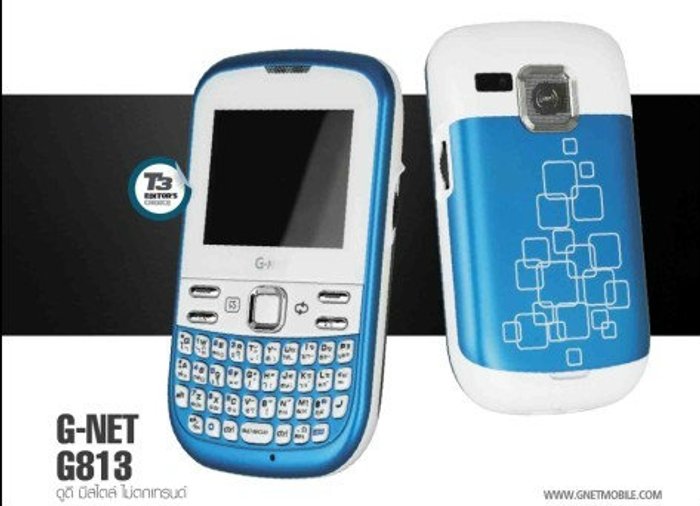 G-NET G813 ถูก ดี มีสไตล์ ไม่ตกเทรนด์