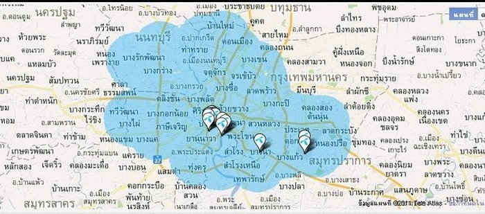 Dtac เจอดีจนได้ กสท ส่งหนังสือถึงดีแทคให้ระงับบริการ 3จี แล้ว