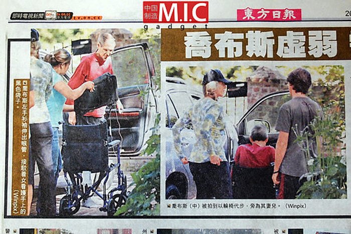 ของจริง!! Steve Jobs หนักขนาดนี้แล้ว