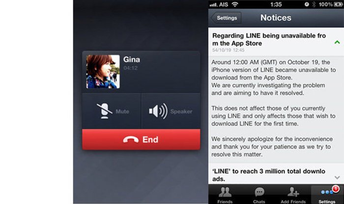 รีบเลย! App ยอดฮิต “Line” กลับมาให้ดาวน์โหลดกันแล้ว!