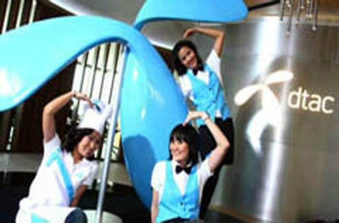 ด่วน! ดีแทคเครือข่ายล่ม