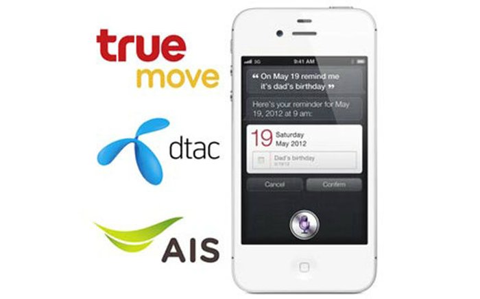 คนไทยเฮ! AIS, Dtac โดน กทค. บีบให้ลดค่าโทรลง ตามบริการที่แย่ลง ส่วน Truemove รอดตัว!