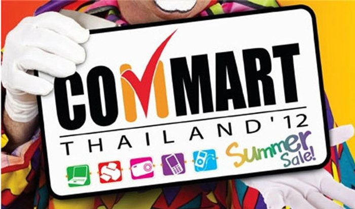 โปรโมชั่นล่าสุดในงาน Commart Thailand 2012