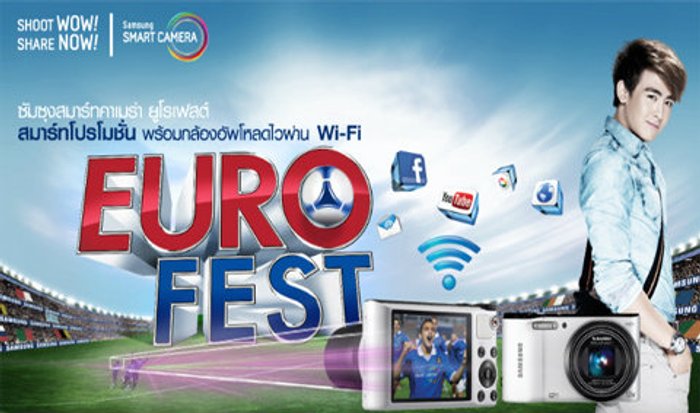 “ซัมซุงสมาร์ทคาเมรา ยูโรเฟสต์